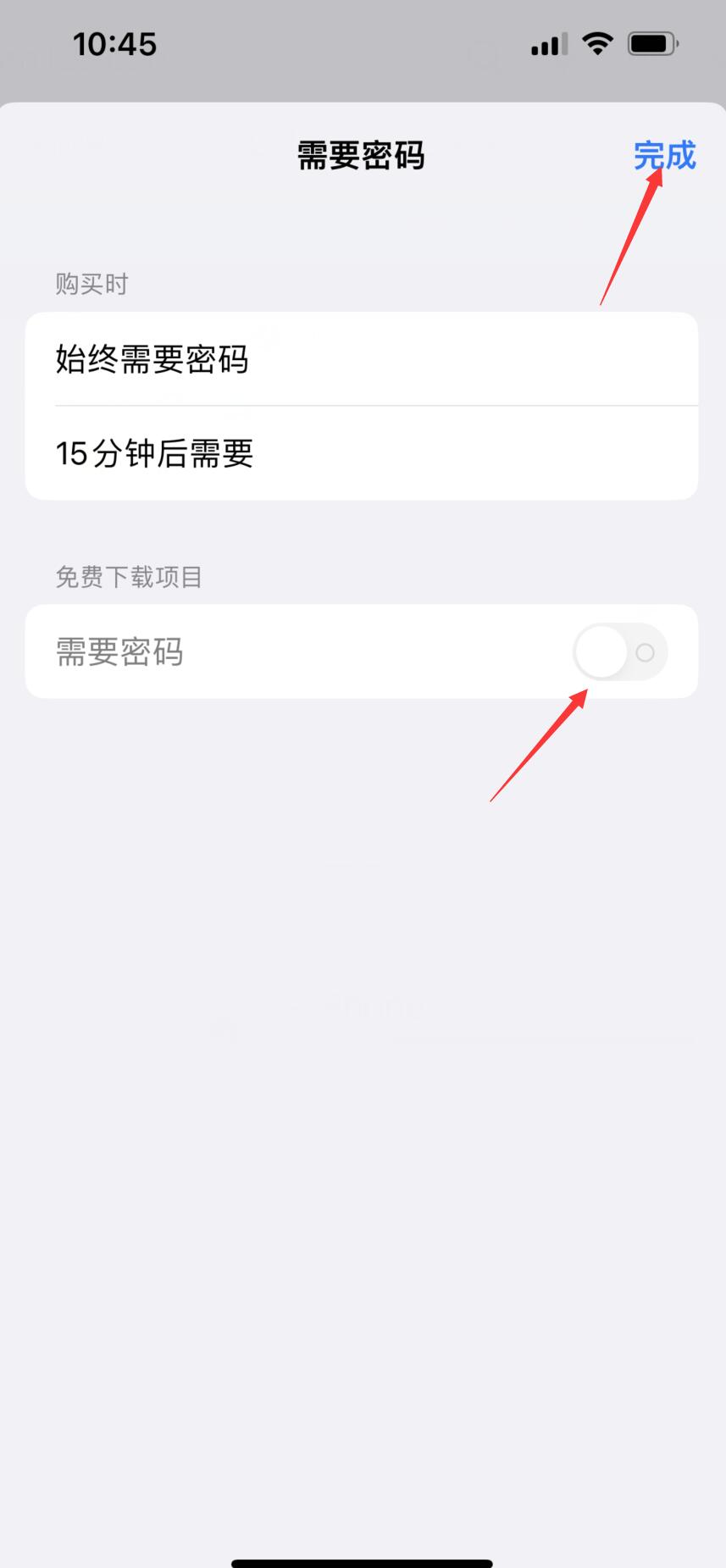 iphone13怎么设置下载不要密码(4)