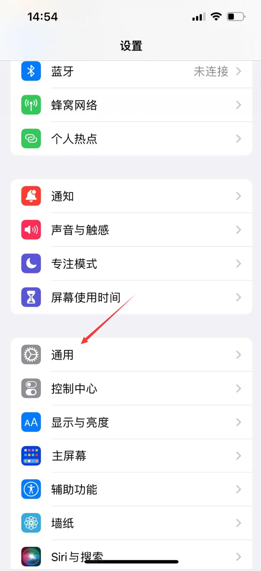 iphone不删除app清理缓存(12)