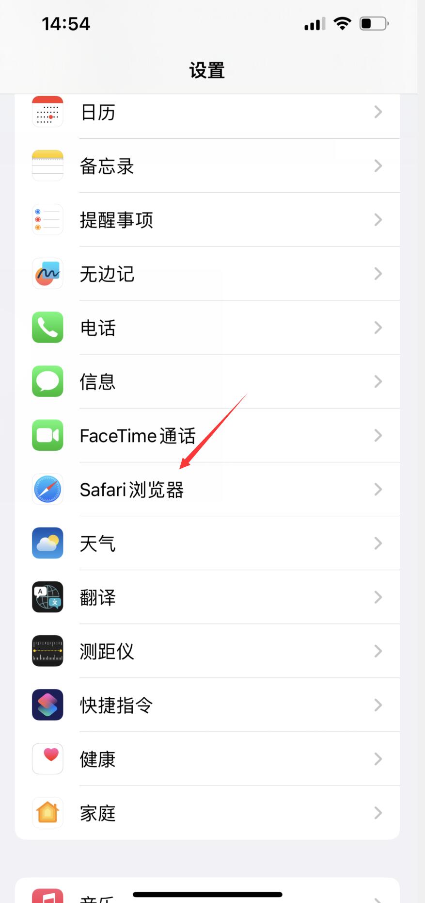 为什么iphone下载不了app(6)