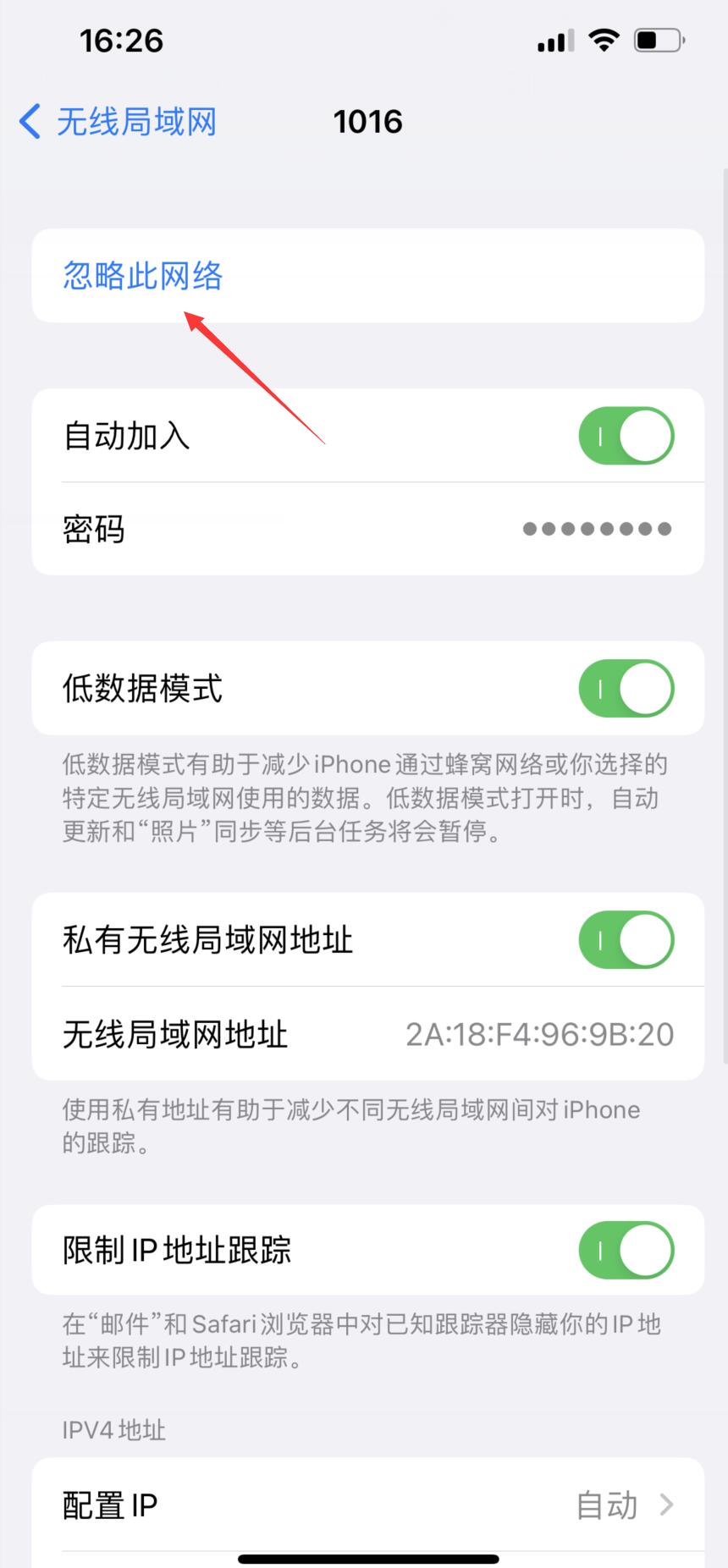 苹果手机为什么下不了app(12)