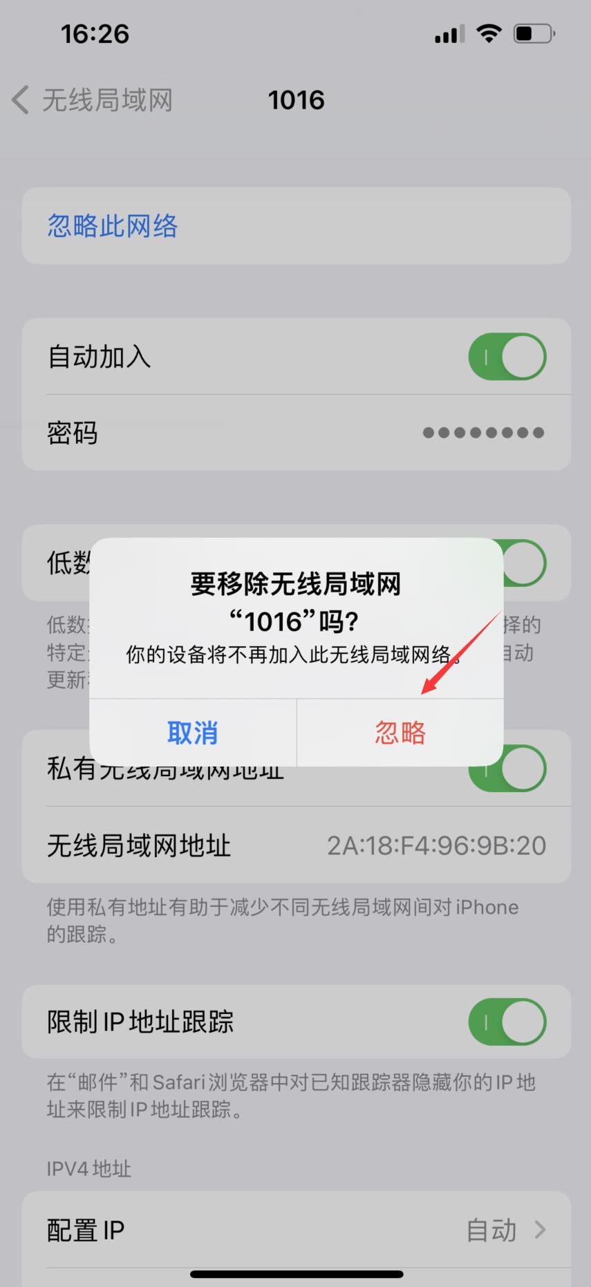 苹果手机为什么下不了app(13)