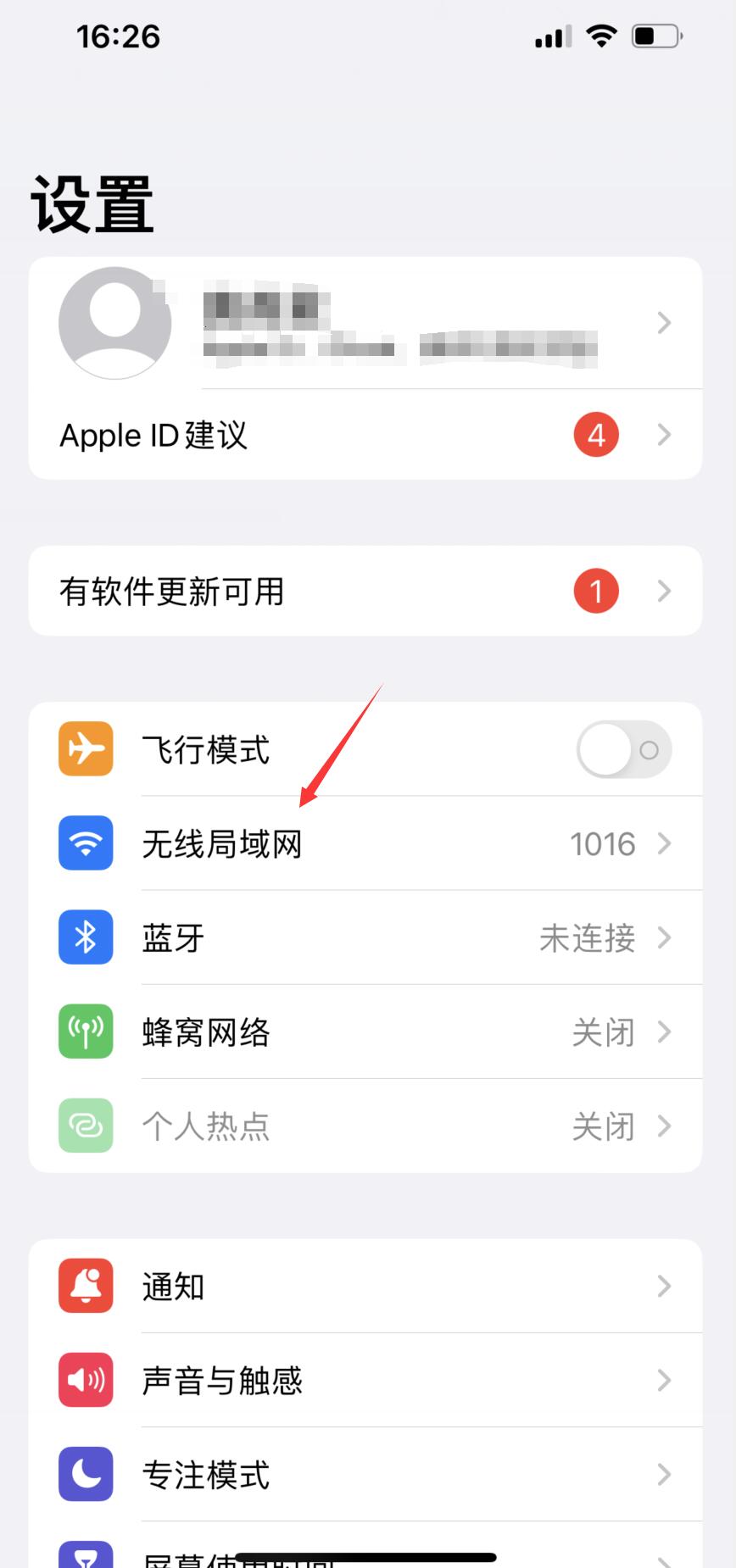 为什么iphone下载不了app(10)