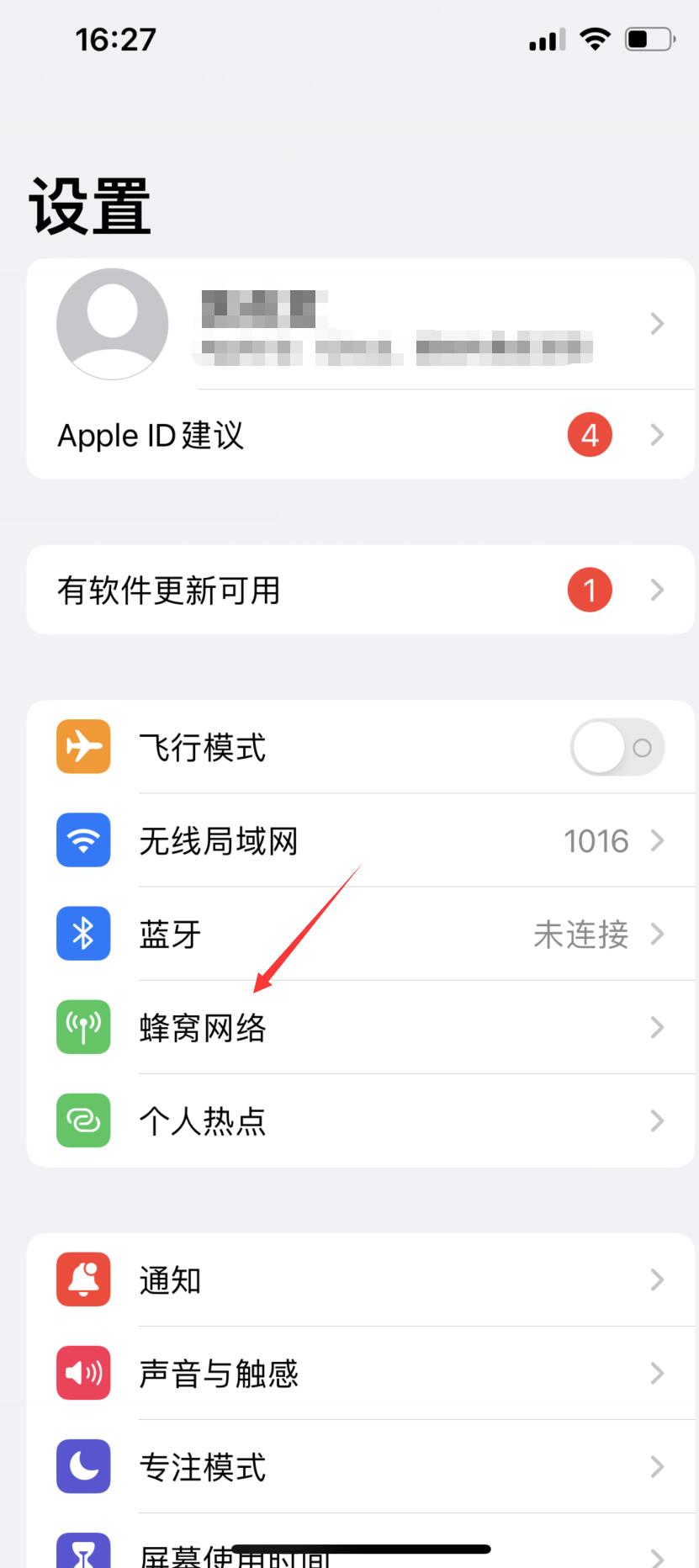 为什么iphone下载不了app(17)