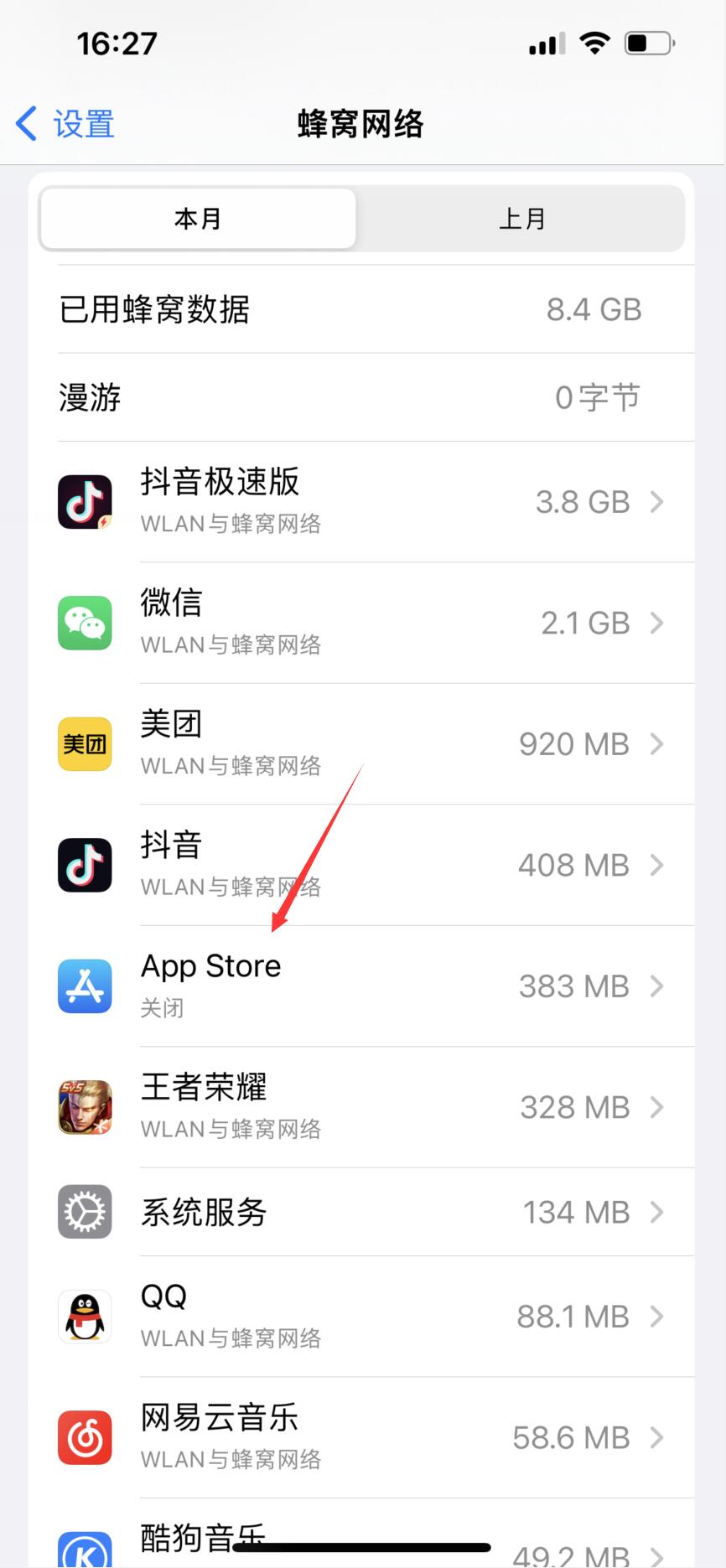 为什么iphone下载不了app(18)