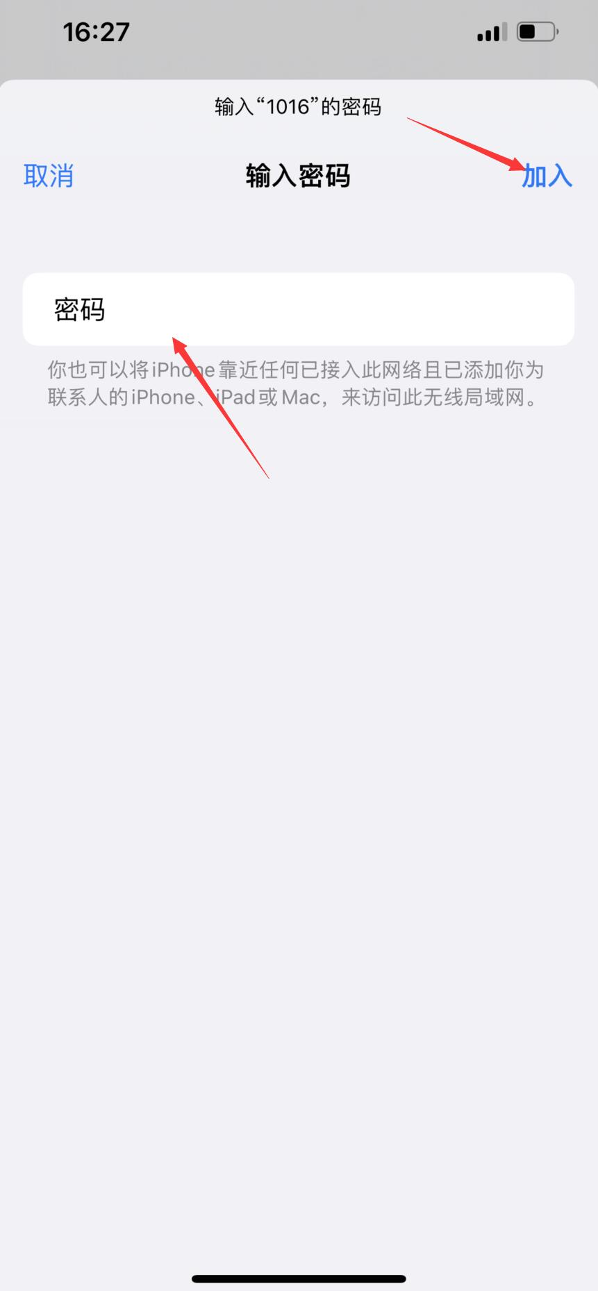 为什么iphone下载不了app(15)