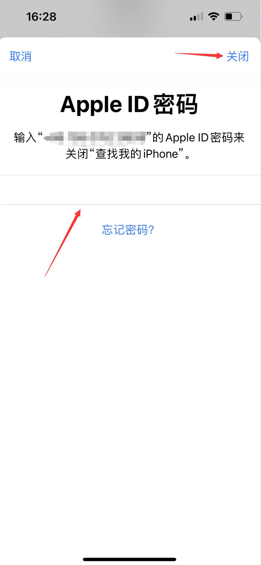 为什么iphone下载不了app(23)