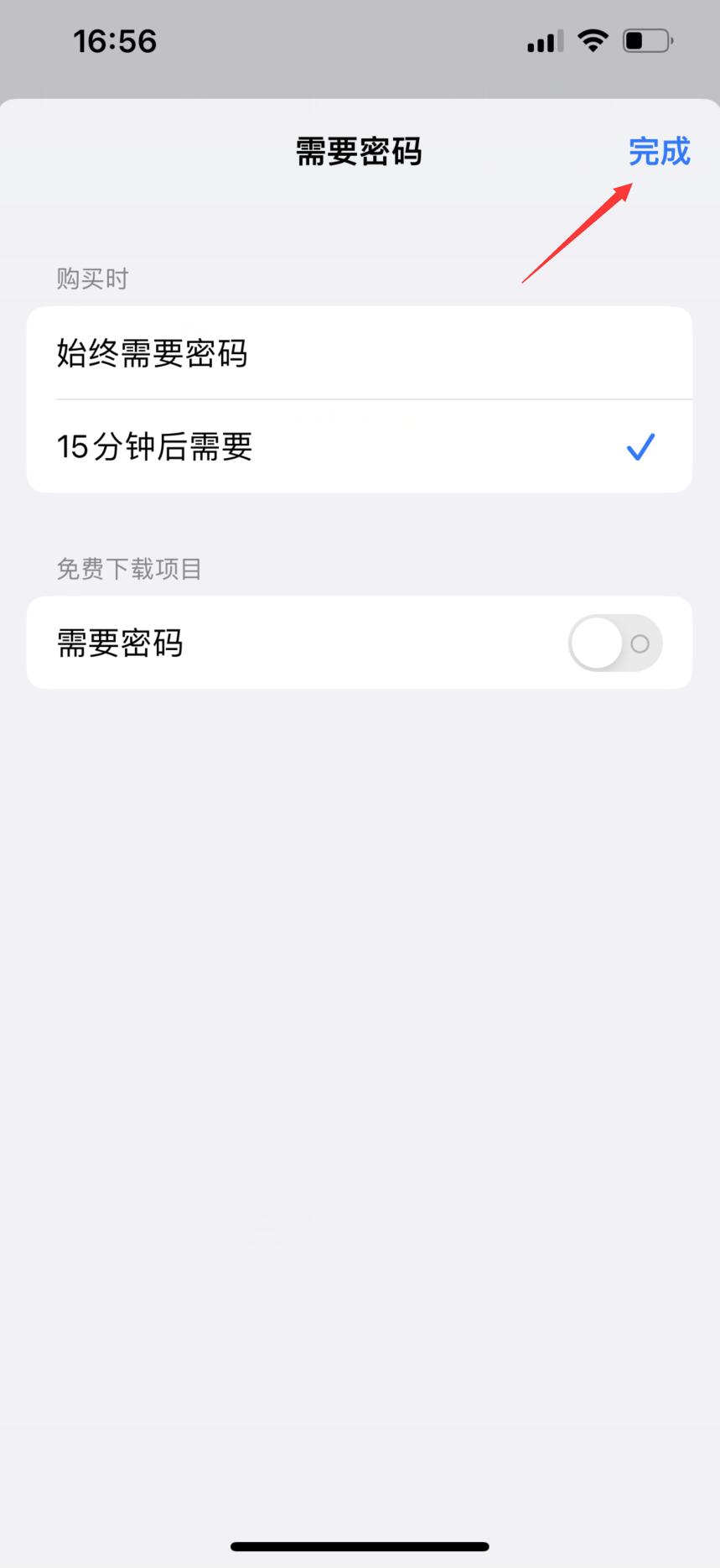 iphone为什么下载不了app(38)