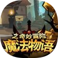 https://www.huguan123.com/game/1551276.html